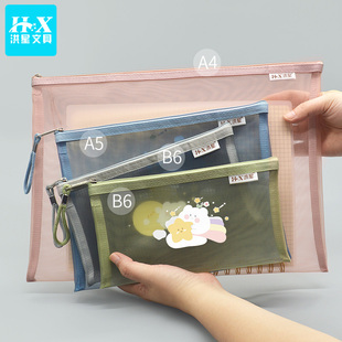 洪星A4卡通文件袋透明纱网资料袋学生试卷袋笔袋大容量文具收纳袋
