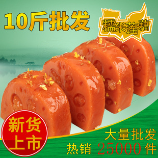 10斤整箱扬州特产宝应糯米藕桂花香糯糯米莲藕段糖藕真空包装熟食