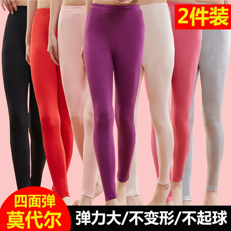 2件/莫代尔打底裤女士春秋薄款内外穿保暖秋裤高腰棉冬季加绒大码
