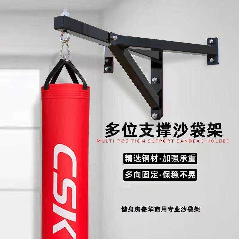 九阶山沙包架加厚承重