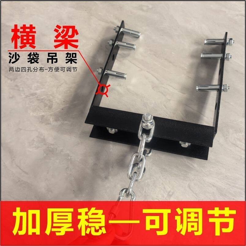 九阶山沙包吊架用料厚实安装方便