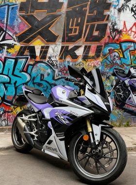 适用凯越250RR全车身贴纸版画个性动漫 改装拉花保护膜版花可定制