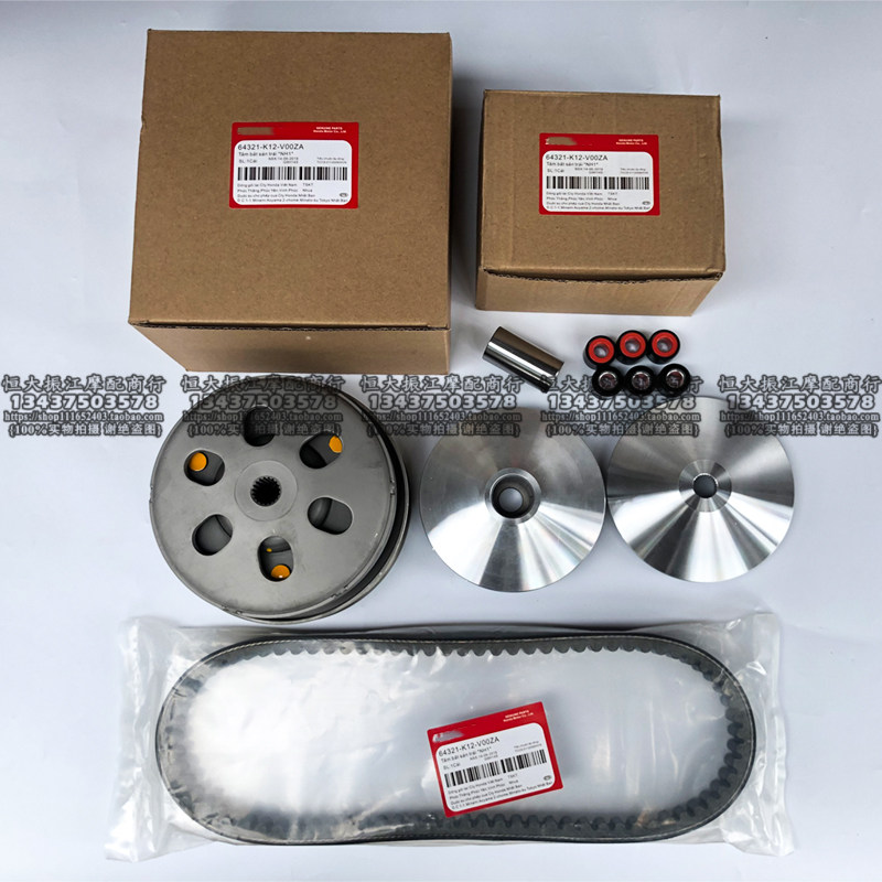 泰国佳御pcx传动轮小s离合器总成