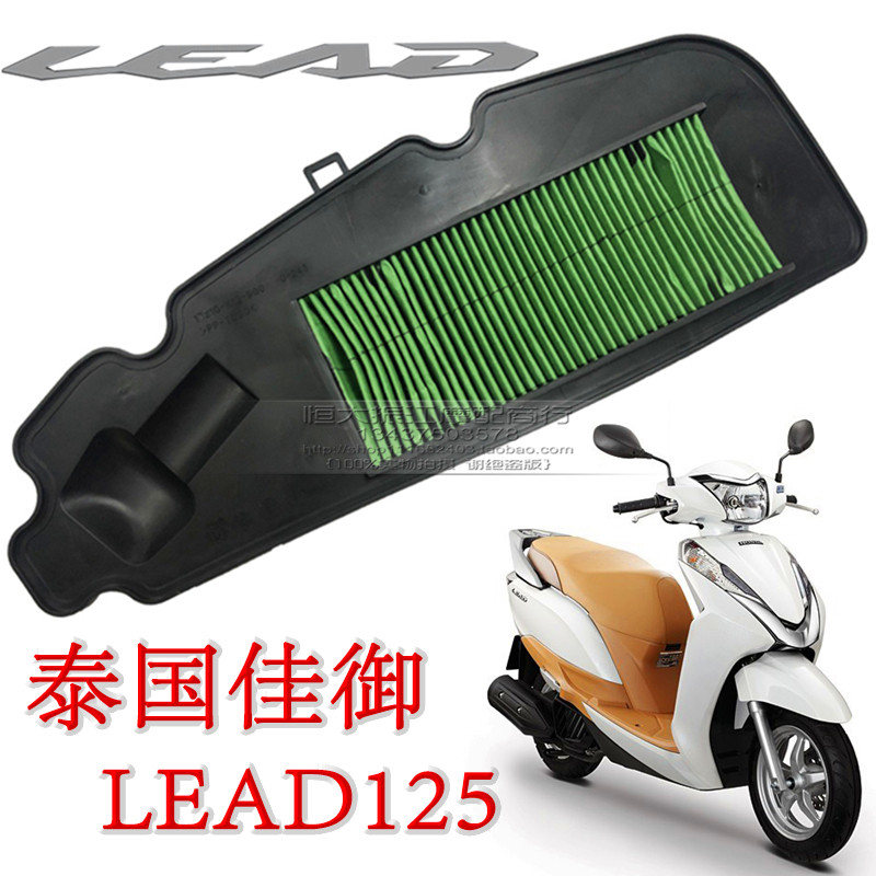 lead125滤芯泰国空气滤清器