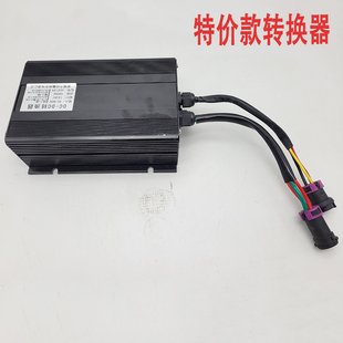 瑞驰瑞易雷军L3 V8东方锐达华泰160电动汽车轿车转换器变压器