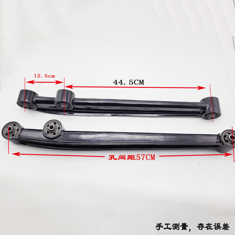 时风汽车配件 电动轿车GD04A GD04B下支臂 后支臂 后托臂 后摆臂