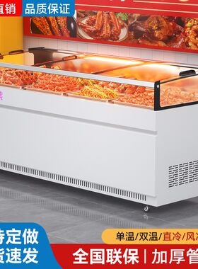雪美熊熟食展示柜鸭脖柜冷藏凉菜卤肉菜串串保鲜柜冰柜商用平口柜