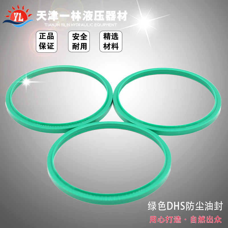 油封德国密封圈POVEI聚氨酯