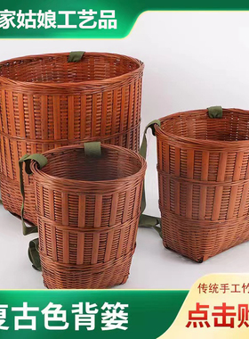 复古色采摘竹背篓买菜收纳篓承重