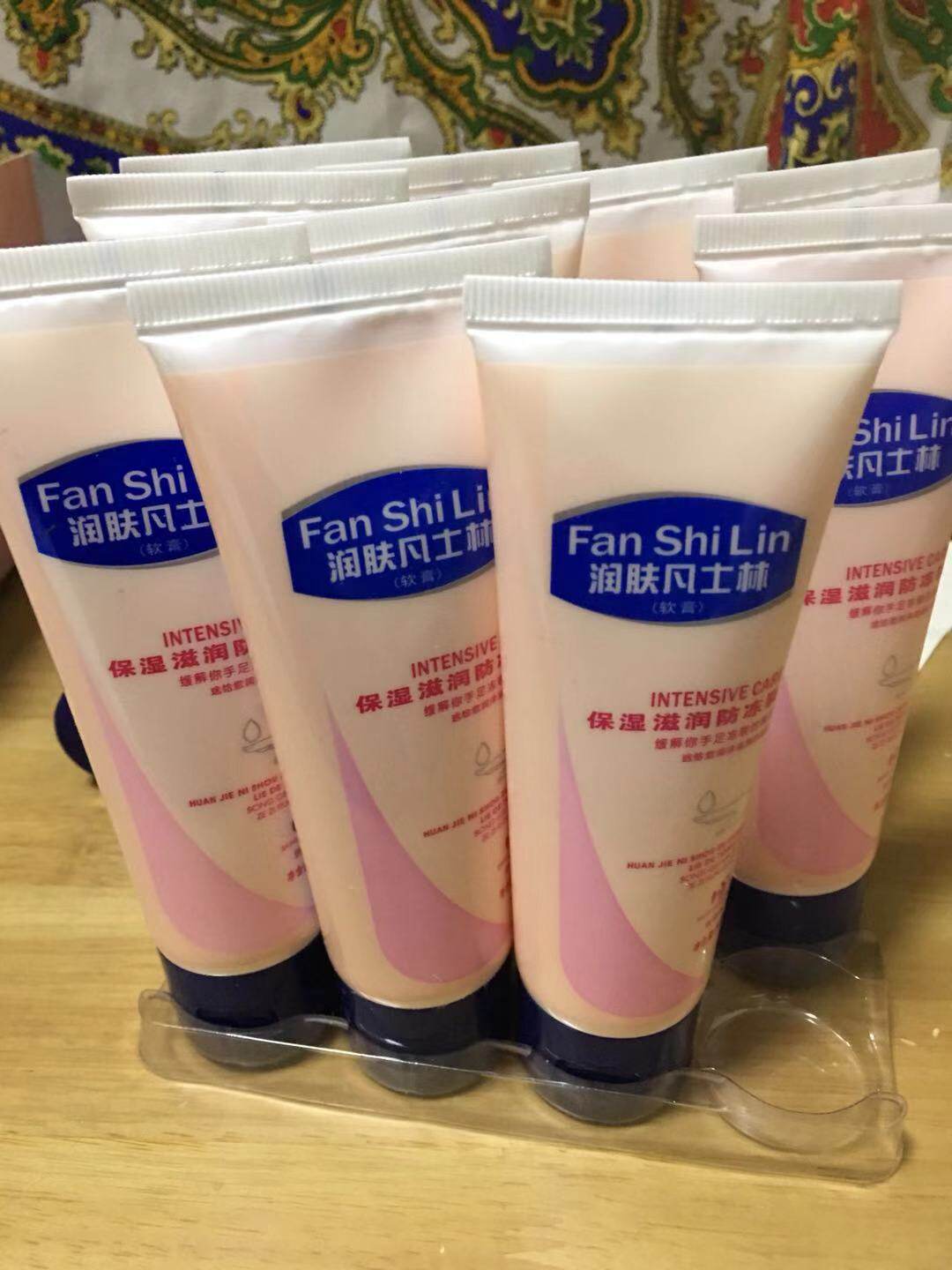新喜乐 80g润肤凡士林买1送1治裂手脚脚底开裂脱皮手开口防裂膏