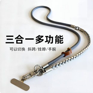 日系户外登山绳挂链手机挂绳可调节斜挎挂脖手提高端户外百搭肩挂