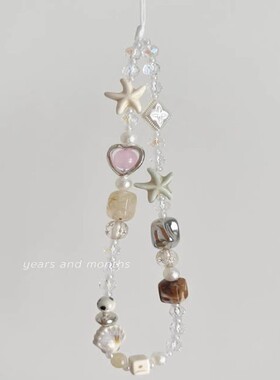 小红书同款原创海岛甜心手机链挂绳ccd挂饰相机串珠挂件钥匙扣