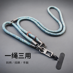 日系户外登山绳挂链手机挂绳可调节斜挎挂脖手工旋转金属垫片加粗