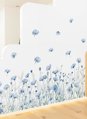 清新简约蓝色花朵墙贴纸踢脚线装饰墙面遮丑挡孔洞壁纸贴画墙角