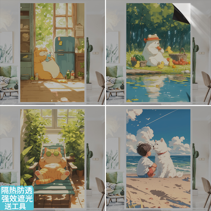 遮光防透阳台卧室静心玻璃贴膜