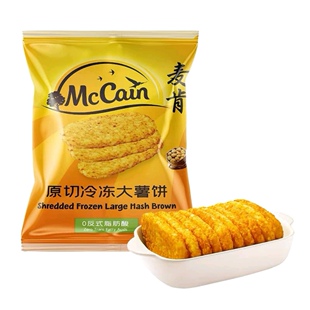 山姆代购麦肯原切冷冻大薯饼1.5kg家用速冻薯条饼0反式脂肪酸