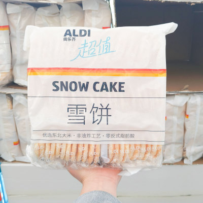 ALDI奥乐齐雪饼香米饼406g东北大米非油炸上班休闲小零食下午茶