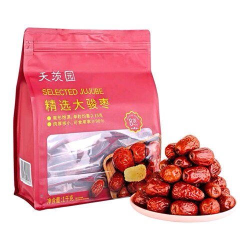 特等皮薄肉厚天茨园骏枣个大饱满