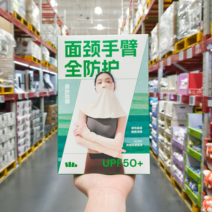 SAM蕉下凉感防晒套装三合一户外遮阳紫外线面罩冰袖手套