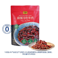 MM超市寇大香麻辣冷吃牛肉600g即食聚会追剧肉干麻辣川香小零食