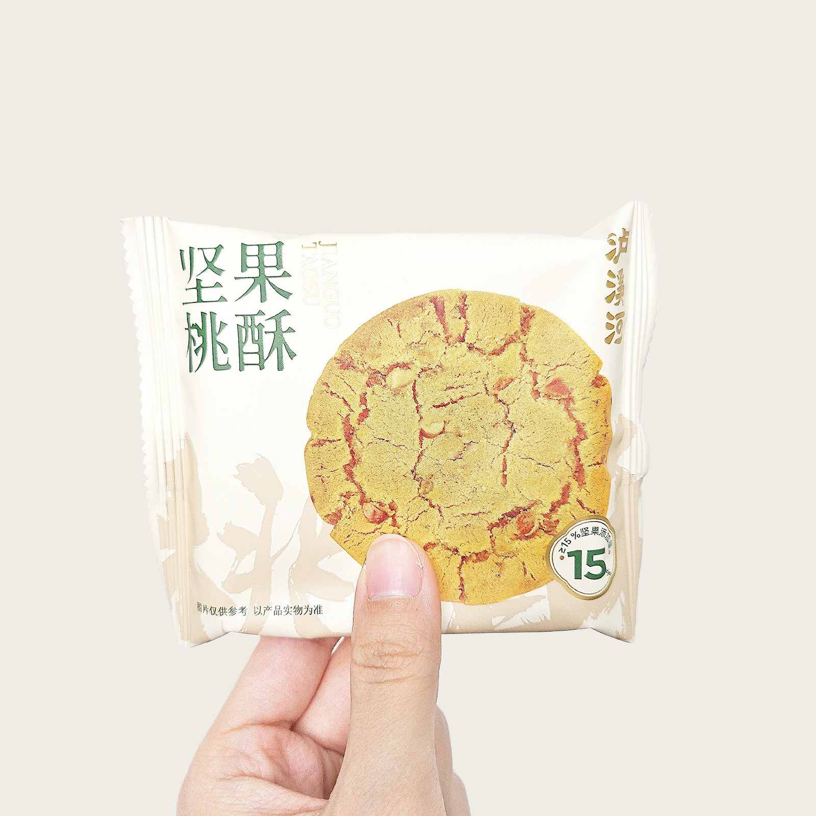 山姆代购泸溪河坚果桃酥独立小包装传统中式点心糕点独立小包装