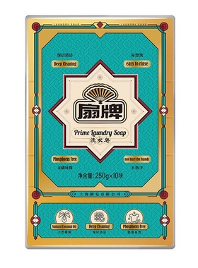 山姆超市代购扇牌洗衣皂250g*10块无磷清洁易漂温和不伤手肥皂
