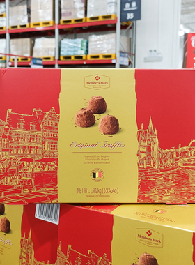 SAM山姆会员代购MM比利时进口原味松露状代可可脂巧克力454g盒糖