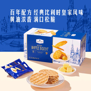 山姆代购 黄油脆华夫饼干960g比利时进口浓郁奶香酥脆饼下午茶零食