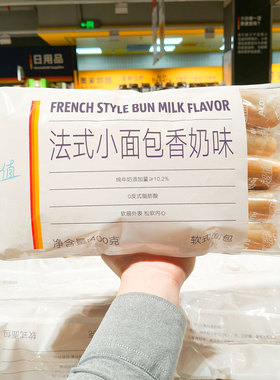 ALDI奥乐齐代购超值法式小面包香奶味400g学生儿童营养早餐小零食