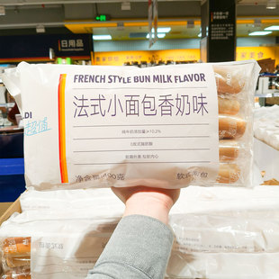 ALDI奥乐齐代购 小面包香奶味400g学生儿童营养早餐小零食 超值法式