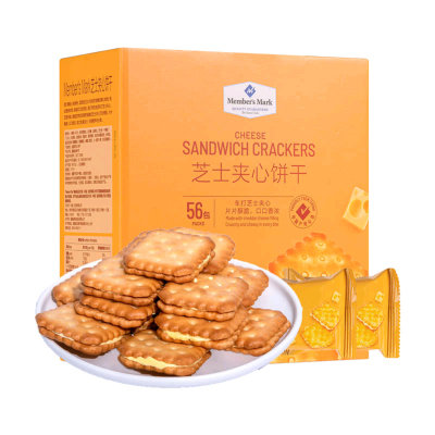 山姆代购芝士夹心饼干丹麦进口芝士1KG Sam's独立56小包休闲零食