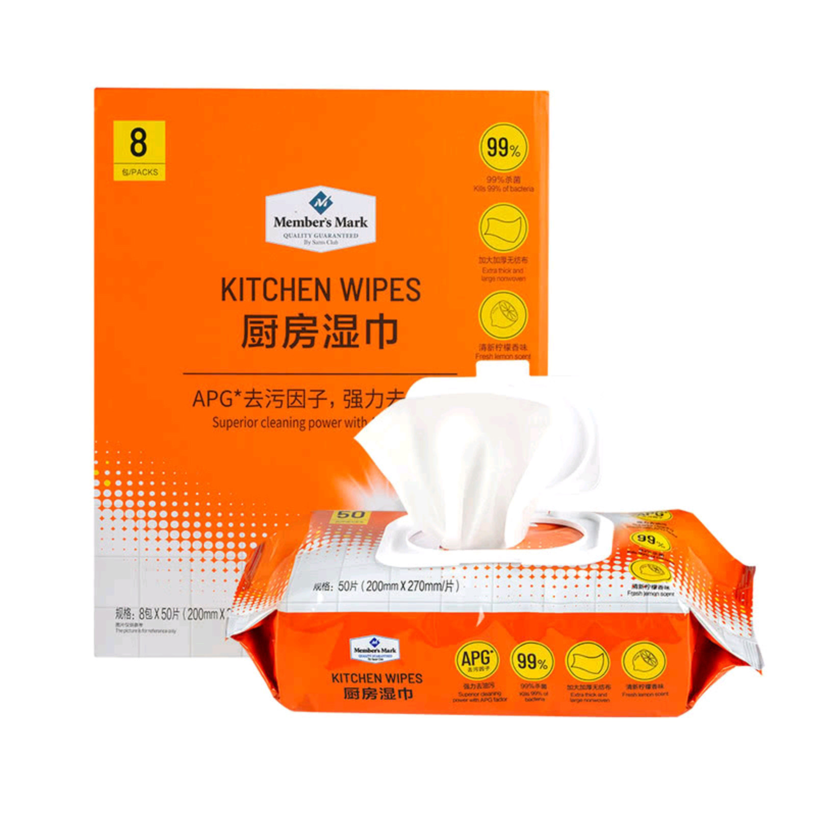 山姆代购厨房消毒湿巾50片图片