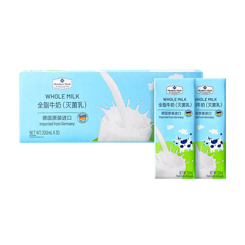 山姆超市代购MM德国进口全脂纯牛奶灭菌乳200ml*30盒儿童学生奶