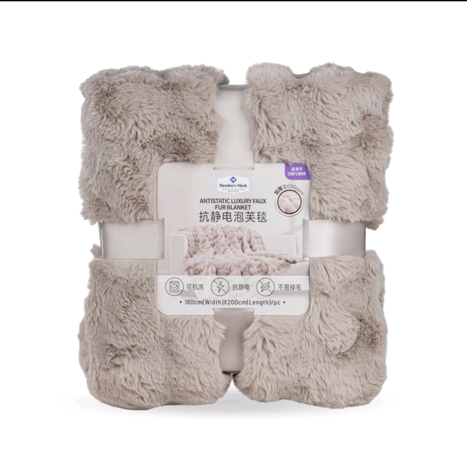 毛毯仿兔毛MM抗静电双人泡芙毯