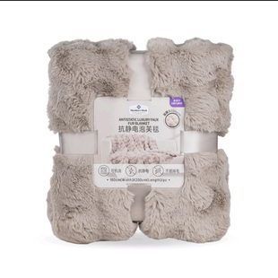 山姆会员代购MM抗静电泡芙毯仿兔毛绒泡芙双人毯加大沙发盖毛毯