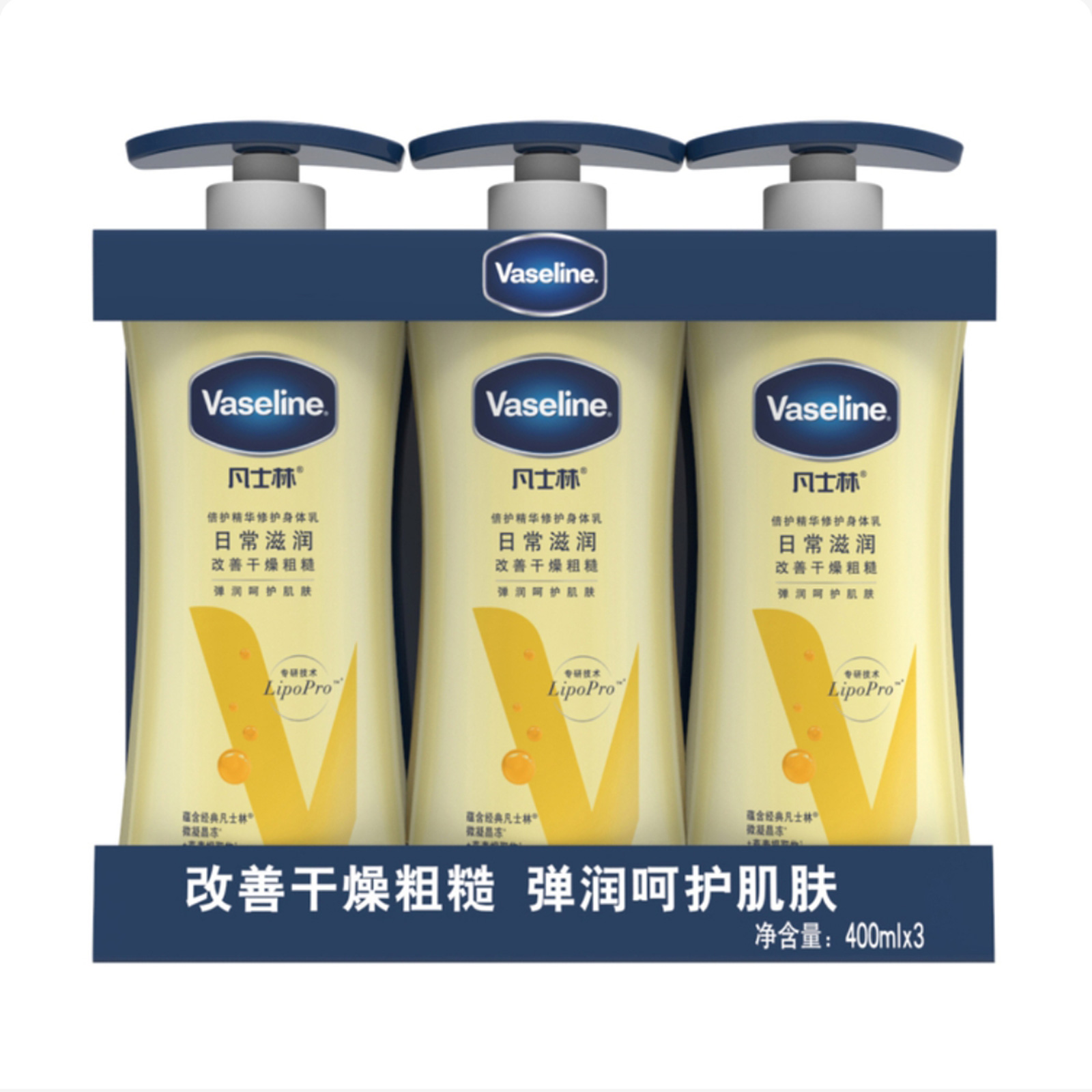 开市客凡士林倍护精华修护润肤露400ml*3大瓶装保湿滋润身体乳