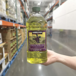开市客costco代购 科克兰Kirkland葡萄籽油2L西班牙进口家庭食用油