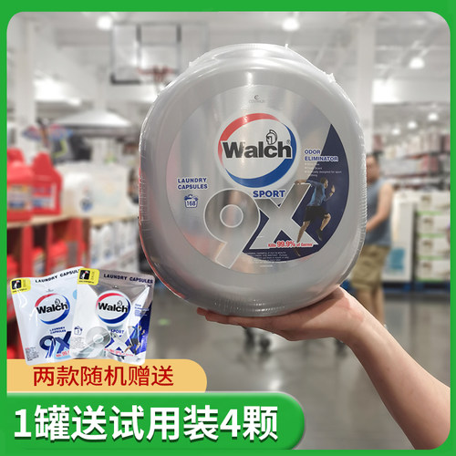 威露士洁长效抑菌除螨洗衣凝珠