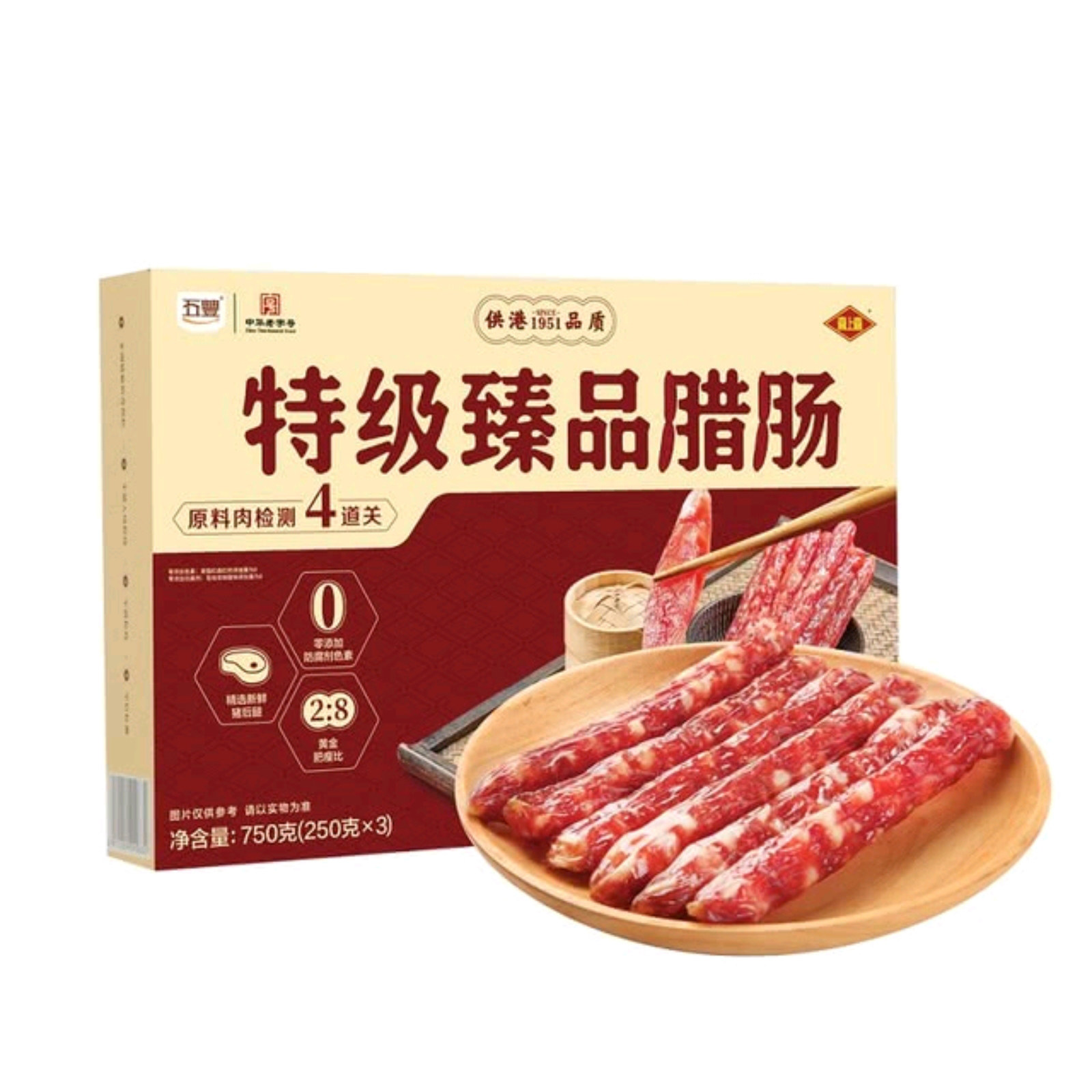 Sam喜上喜臻品腊肠750g(250g*3)传统广式腊味熟食猪肉香肠送礼盒