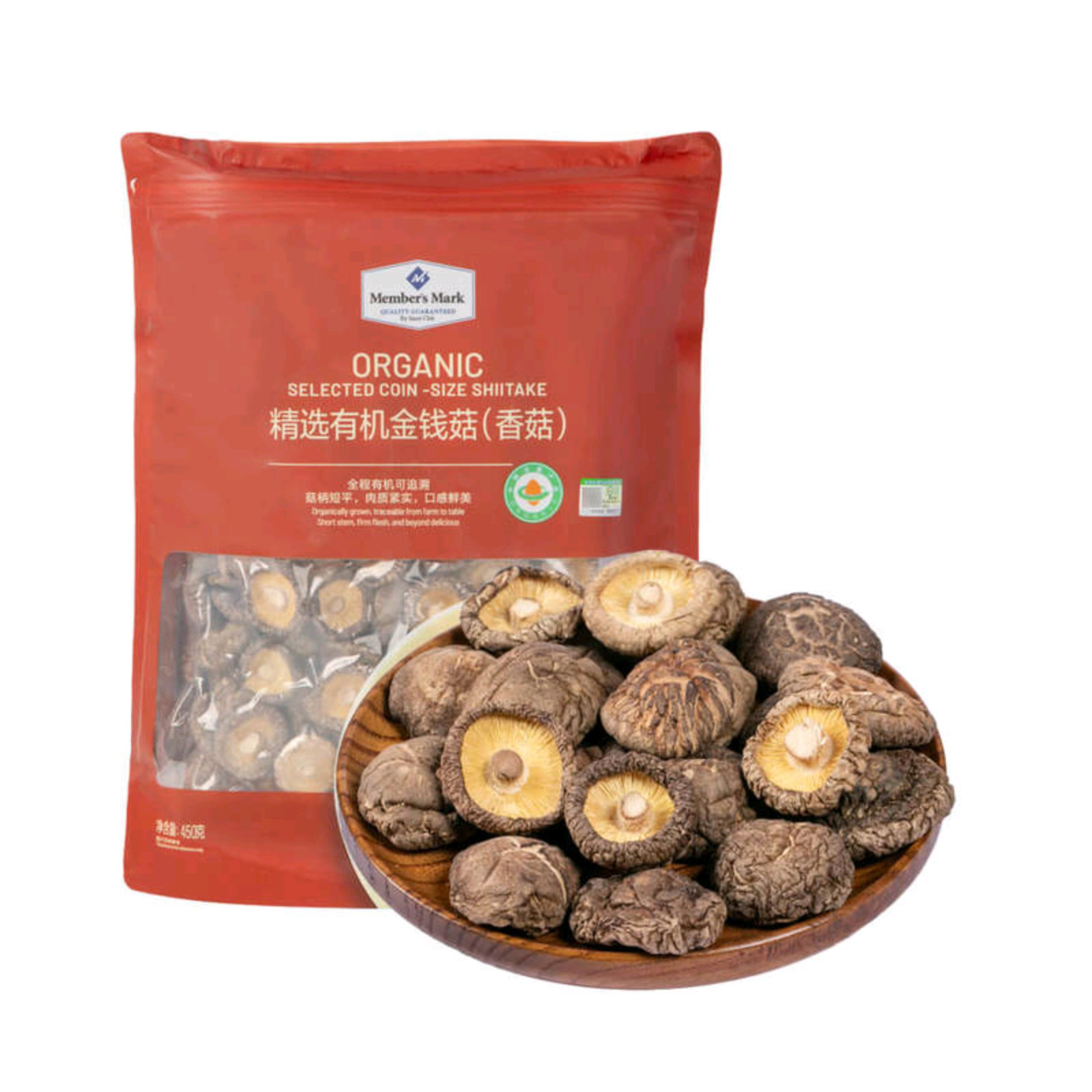 山姆超市代购MM精选有机金钱菇香菇450g 家用炖汤菌菇蘑菇干