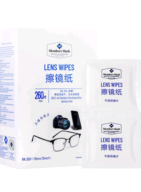 山姆代购擦镜纸260片 清洁速干擦相机单反眼镜头显示屏幕湿巾