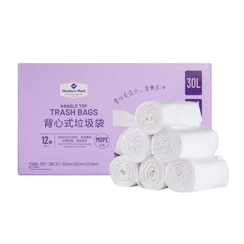 垃圾袋加厚设计优质MDPE材料制作