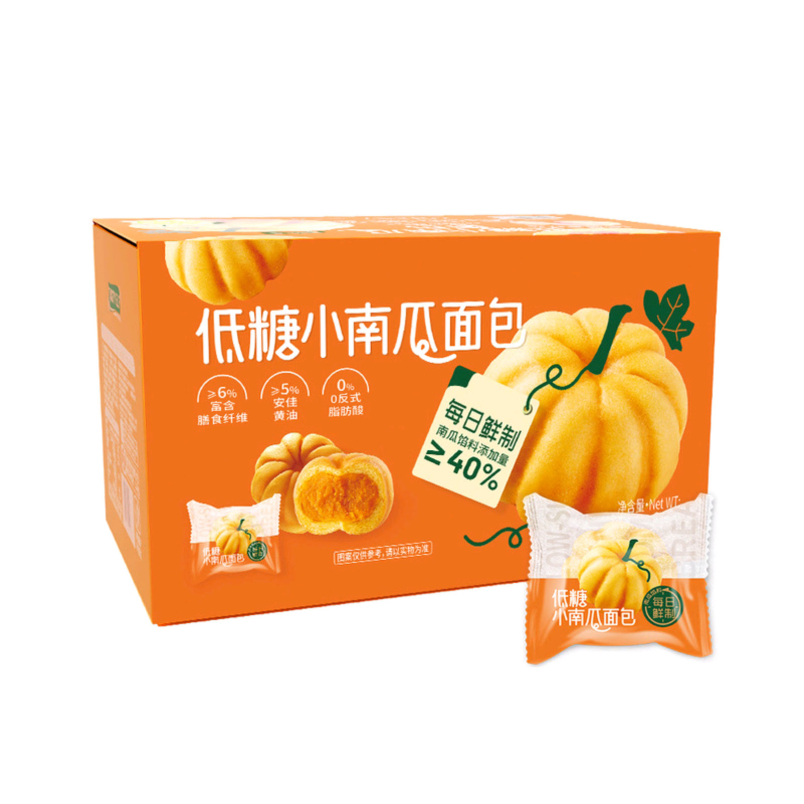 低糖南瓜造型独立包装小面包