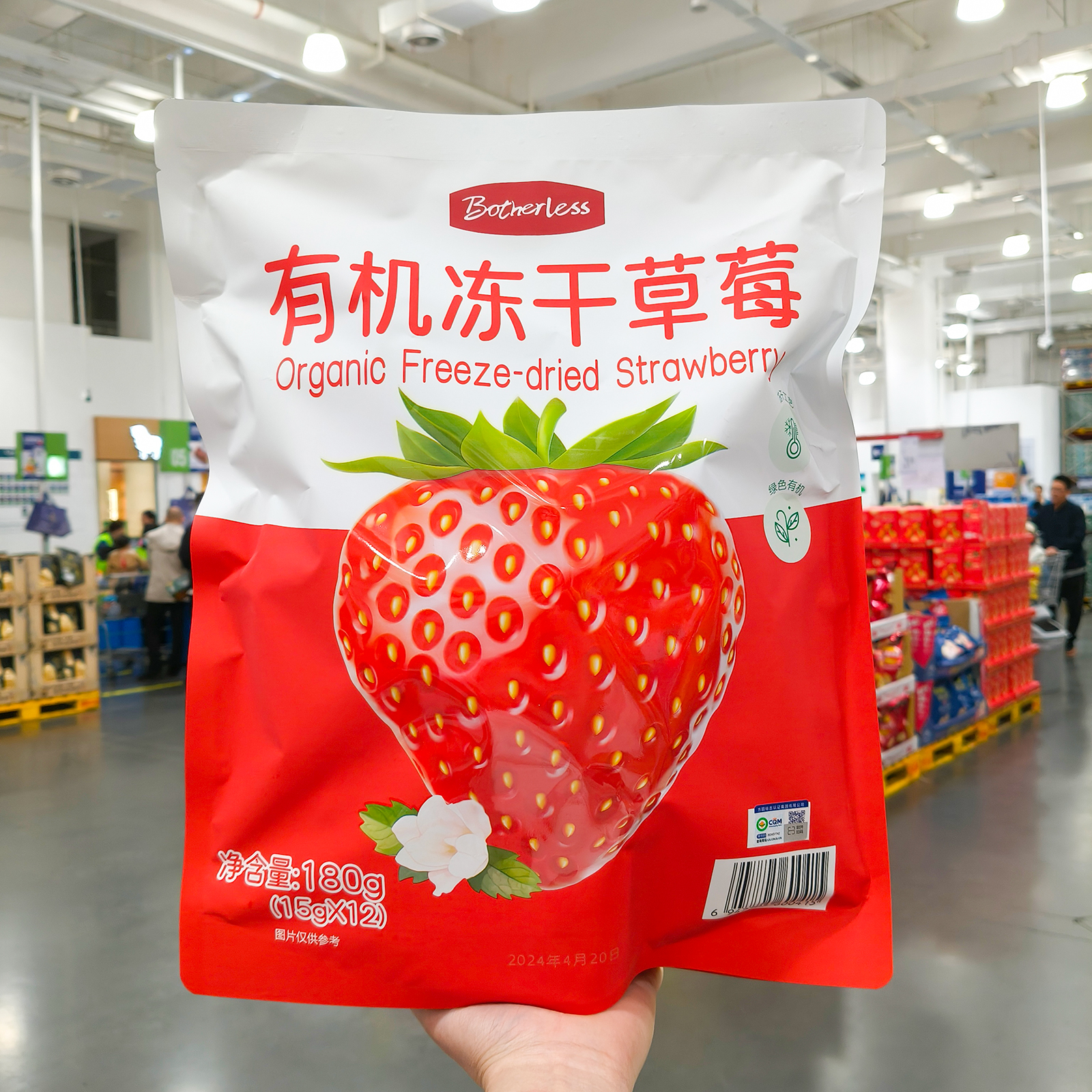 山姆代购botherless有机冻干草莓180g独立小包装非油炸水果脆零食