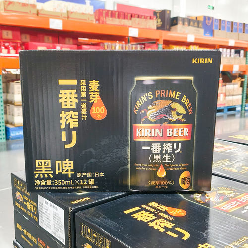 开市客costco麒麟一番榨黑啤酒350mL*12罐第一道麦汁口感纯正