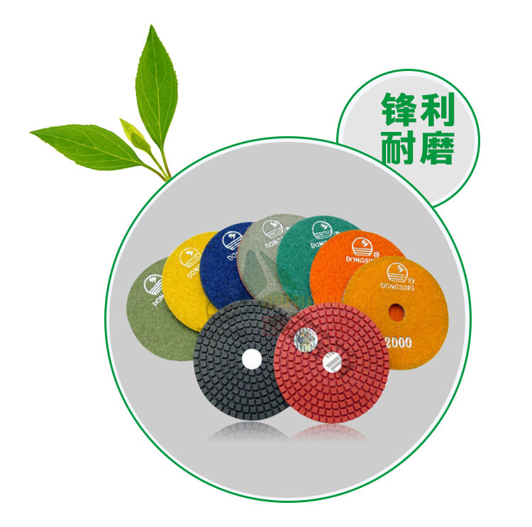 水磨片固化剂地坪打磨片 水泥地面研磨抛光片3000目5000目10000目