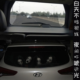 吓人车贴魔鬼贞子女鬼人物吓唬远光灯个性创意透视不遮挡视线贴纸