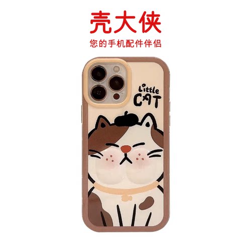 壳大侠胖胖发呆猫苹果16proma手机壳iphone15全包防摔14plus立体卡通女解压捏捏壳13保护套12个性时尚ins小众