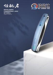 琦能达全自动智能门锁电子猫眼家用指纹锁防盗锁指纹刷卡防撬钥匙