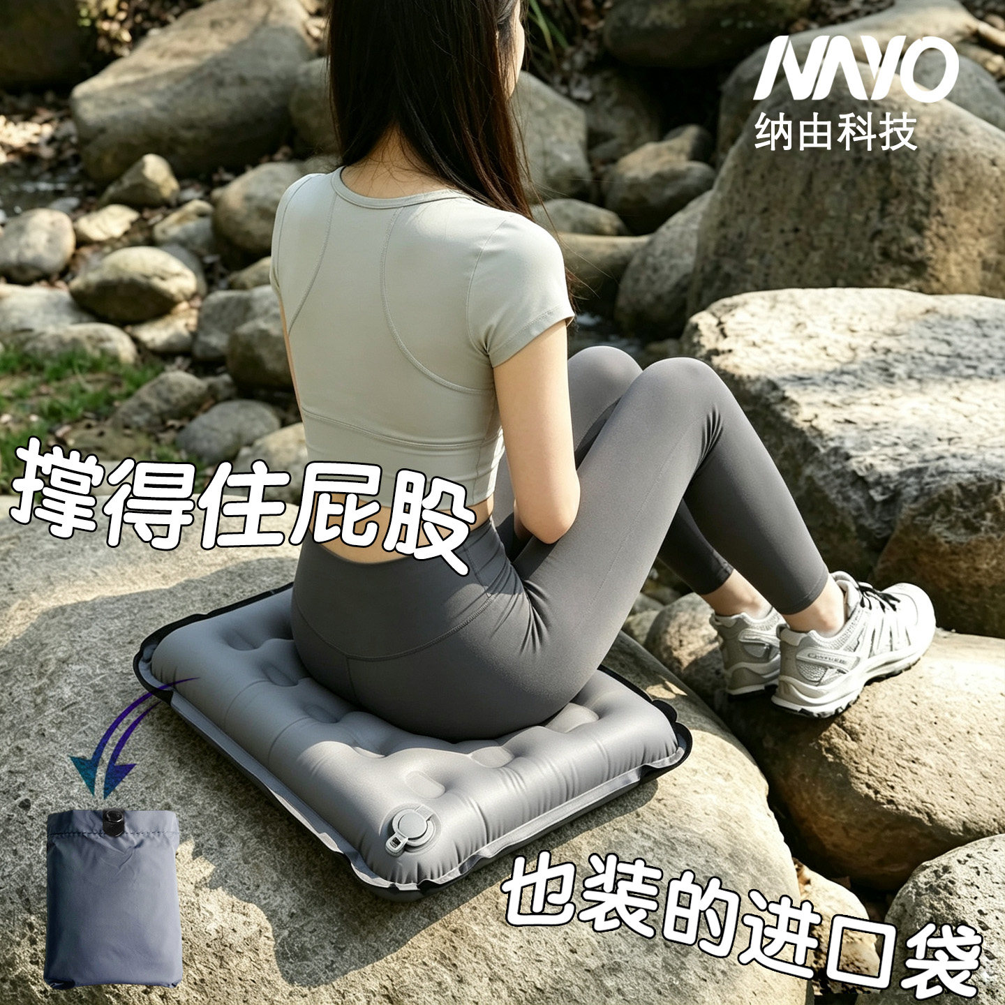 户外露营加高充气防潮坐垫不累